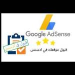 Abo Omar Ibrahem profile picture